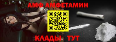 spice Бузулук