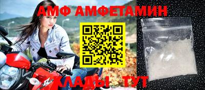 спиды Будённовск