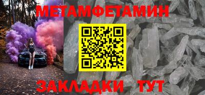 прущий лед Бугуруслан