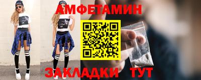 spice Бузулук