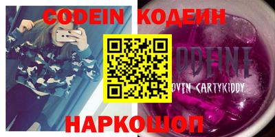 спиды Будённовск