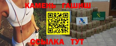 прущий лед Бугуруслан