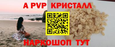 spice Бузулук