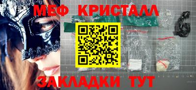 прущий лед Бугуруслан