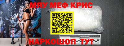 прущий лед Бугуруслан