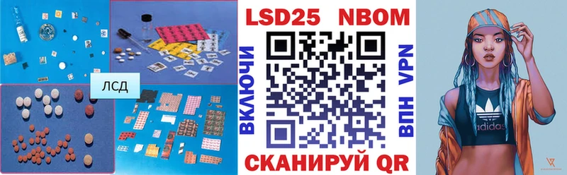 ЛСД экстази кислота блэк спрут зеркало Касимов
