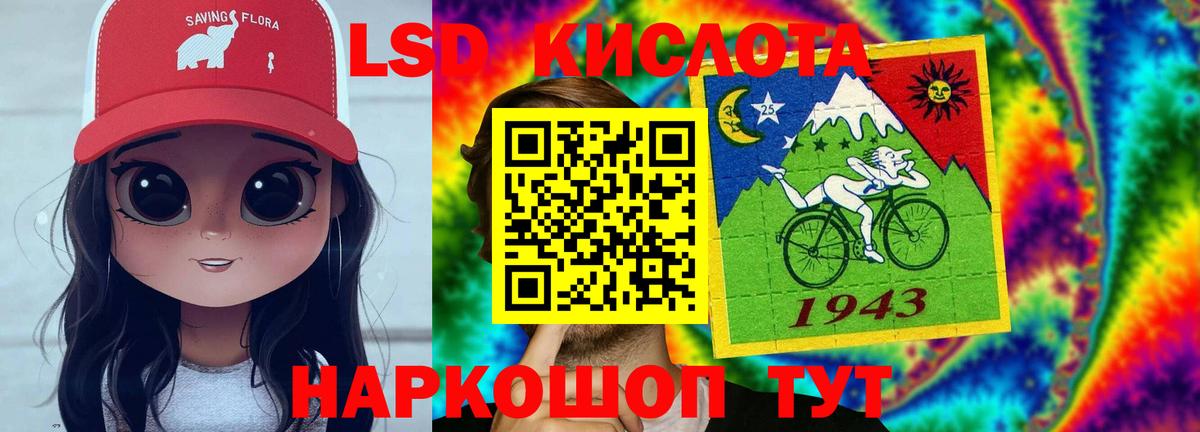 ЛСД экстази кислота  LSD-25 экстази ecstasy  Вход с VPN  Касимов 