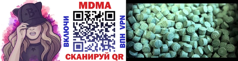 MDMA crystal  Касимов 