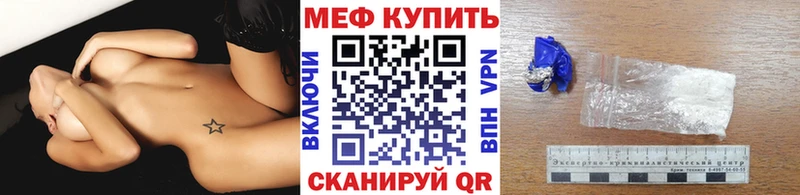 МЯУ-МЯУ 4 MMC  Касимов 