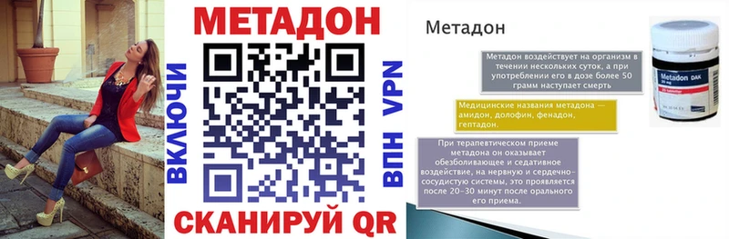 OMG онион где найти наркотики Касимов Метадон мёд