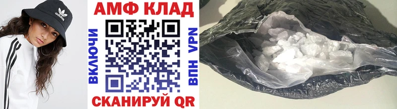 что такое   Касимов  МЕТАМФЕТАМИН винт 