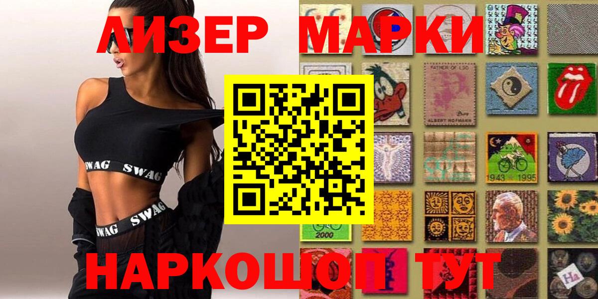 Марки N-bome 1,5мг Касимов