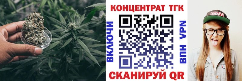 ОМГ ОМГ онион  купить  сайты  Касимов  Дистиллят ТГК THC oil 